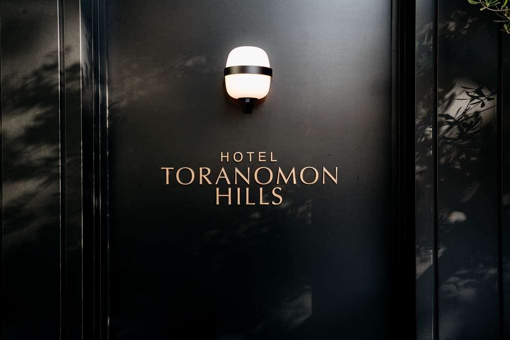 Hotel Toranomon Hills Tokyo Eksteriør bilde